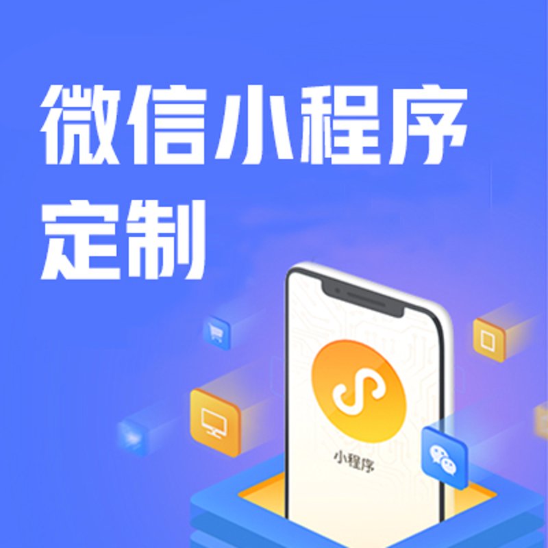 深圳软件开发公司在互联网时代的崛起