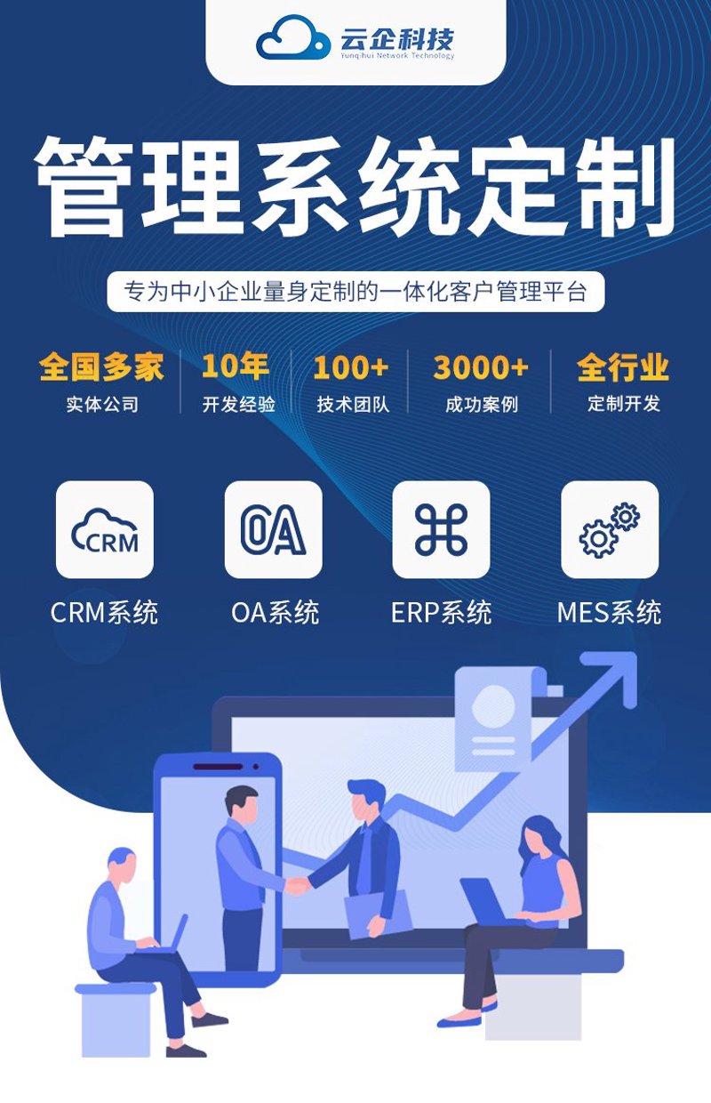 APP开发外包：紧跟时代风口的智慧选择