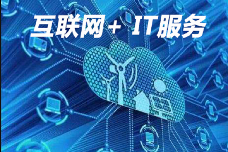 技术整合与发展的时代洪流：系统集成服务引领未来
