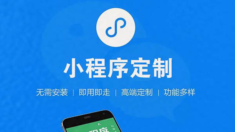 软件定制开发外包：企业信息化建设的新风向标
