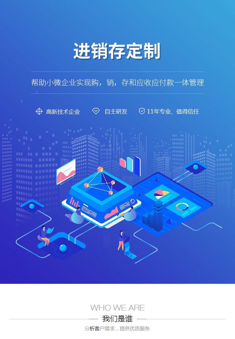 APP开发外包：紧跟时代风口的智慧选择
