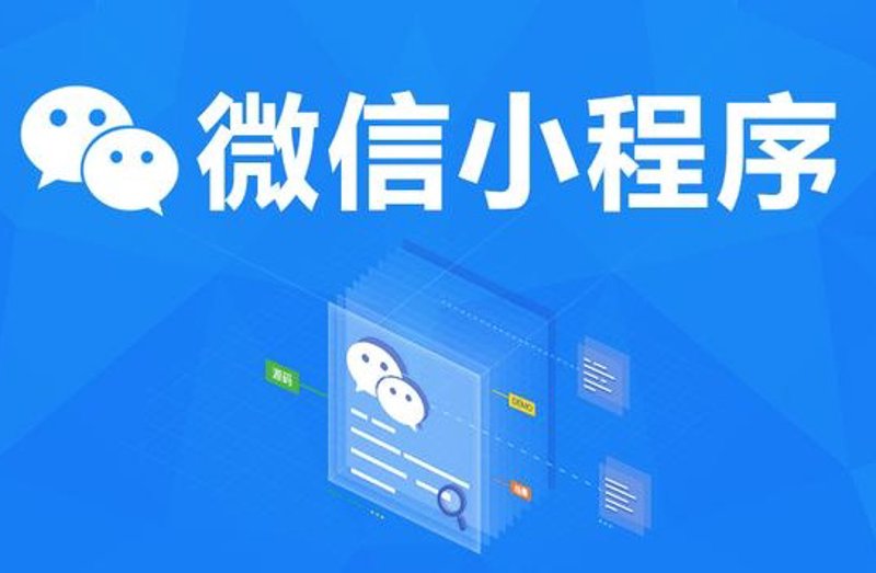 APP开发外包:顺应趋势的选择