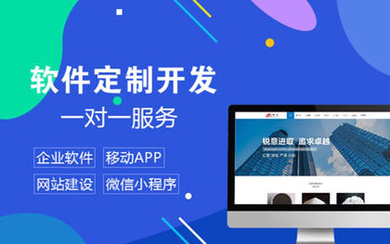 小程序开发外包：企业数字化转型的新航标