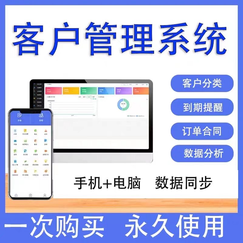 小程序开发外包：企业数字化转型的新航标